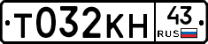 Т032КН43 - 