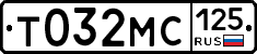 Т032МС125 - 
