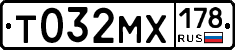 Т032МХ178 - 
