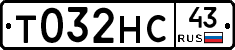Т032НС43 - 