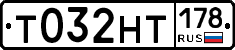 Т032НТ178 - 