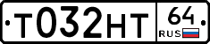 Т032НТ64 - 
