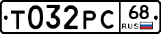 Т032РС68 - 