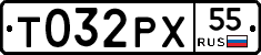 Т032РХ55 - 