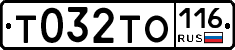 Т032ТО116 - 