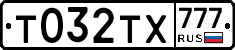 Т032ТХ777 - 