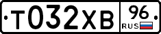 Т032ХВ96 - 