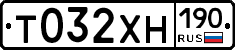 Т032ХН190 - 