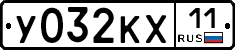 У032КХ11 - 
