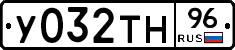 У032ТН96 - 