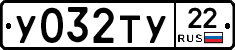 У032ТУ22 - 