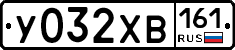 У032ХВ161 - 