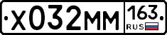 Х032ММ163 - 