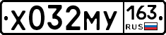 Х032МУ163 - 