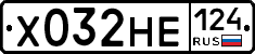 Х032НЕ124 - 