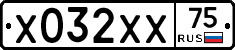 Х032ХХ75 - 