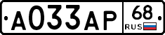 А033АР68 - 