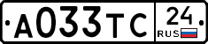 А033ТС24 - 