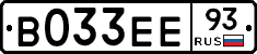 В033ЕЕ93 - 