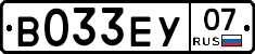 В033ЕУ07 - 