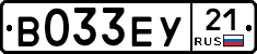 В033ЕУ21 - 