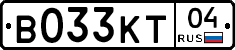 В033КТ04 - 