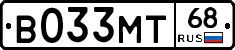 В033МТ68 - 