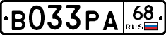 В033РА68 - 