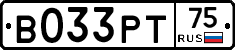 В033РТ75 - 