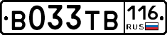 В033ТВ116 - 