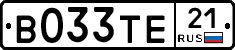 В033ТЕ21 - 