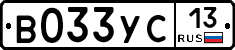 В033УС13 - 