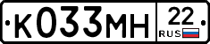 К033МН22 - 