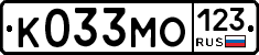 К033МО123 - 