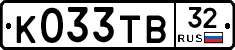 К033ТВ32 - 