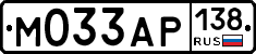 М033АР138 - 