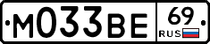 М033ВЕ69 - 
