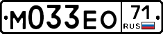 М033ЕО71 - 