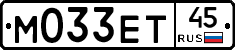 М033ЕТ45 - 