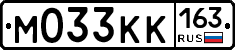 М033КК163 - 