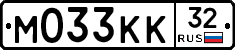 М033КК32 - 