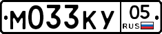 М033КУ05 - 