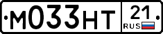 М033НТ21 - 