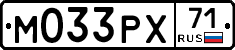 М033РХ71 - 