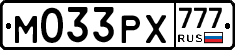 М033РХ777 - 