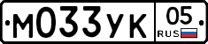 М033УК05 - 