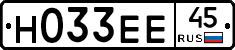 Н033ЕЕ45 - 