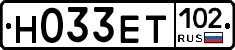 Н033ЕТ102 - 