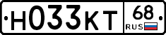 Н033КТ68 - 
