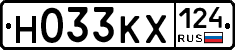 Н033КХ124 - 